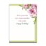 217 Birthday Wishes card with birthday message